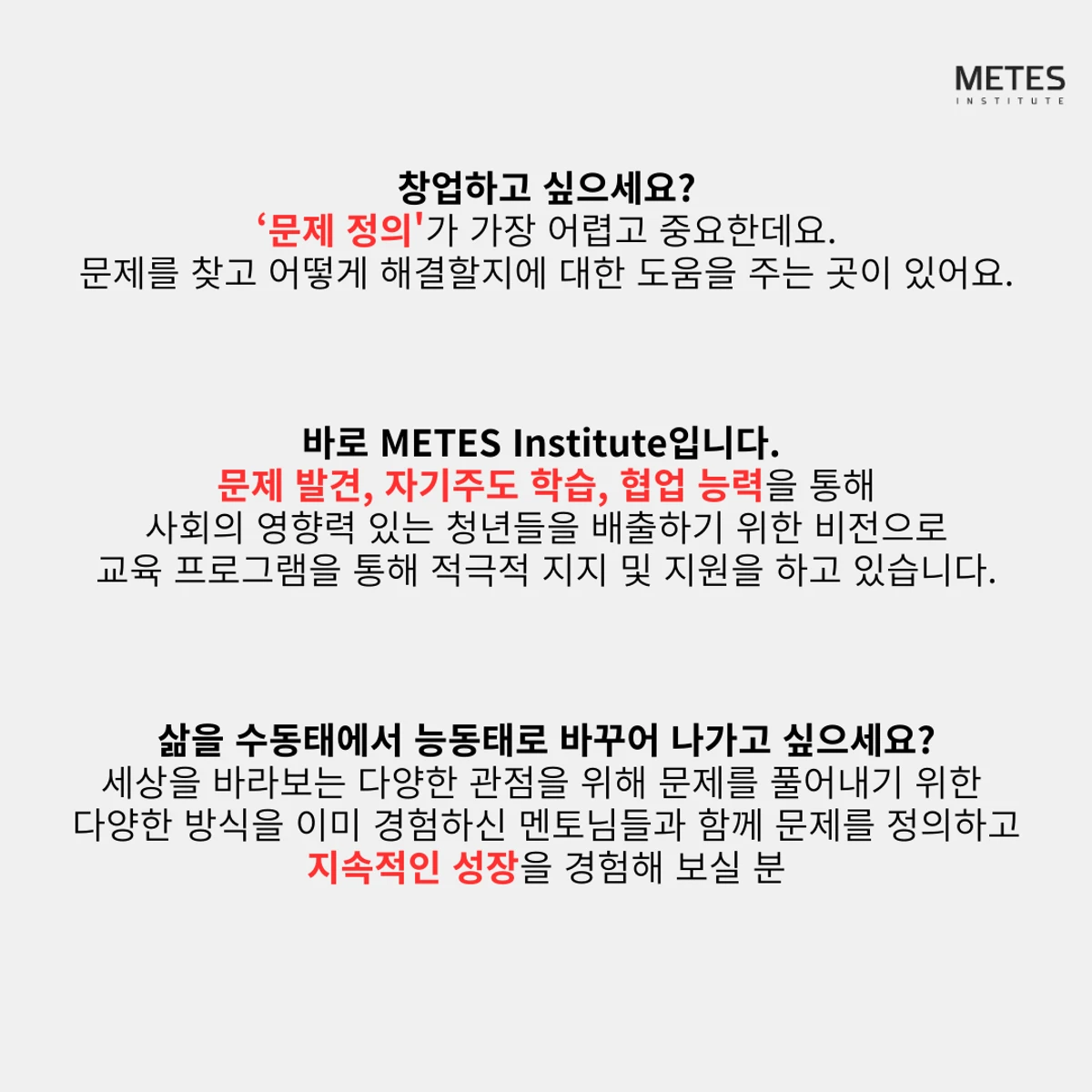 Cohort 02 기수 모집 스크린샷 2