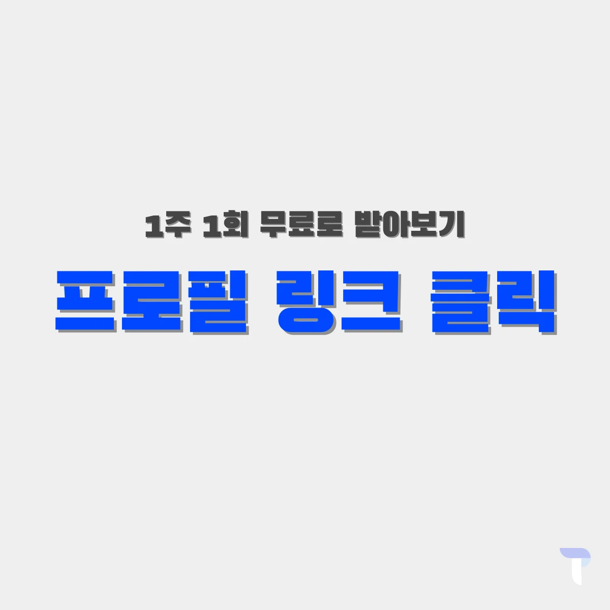 피키 스크린샷 2