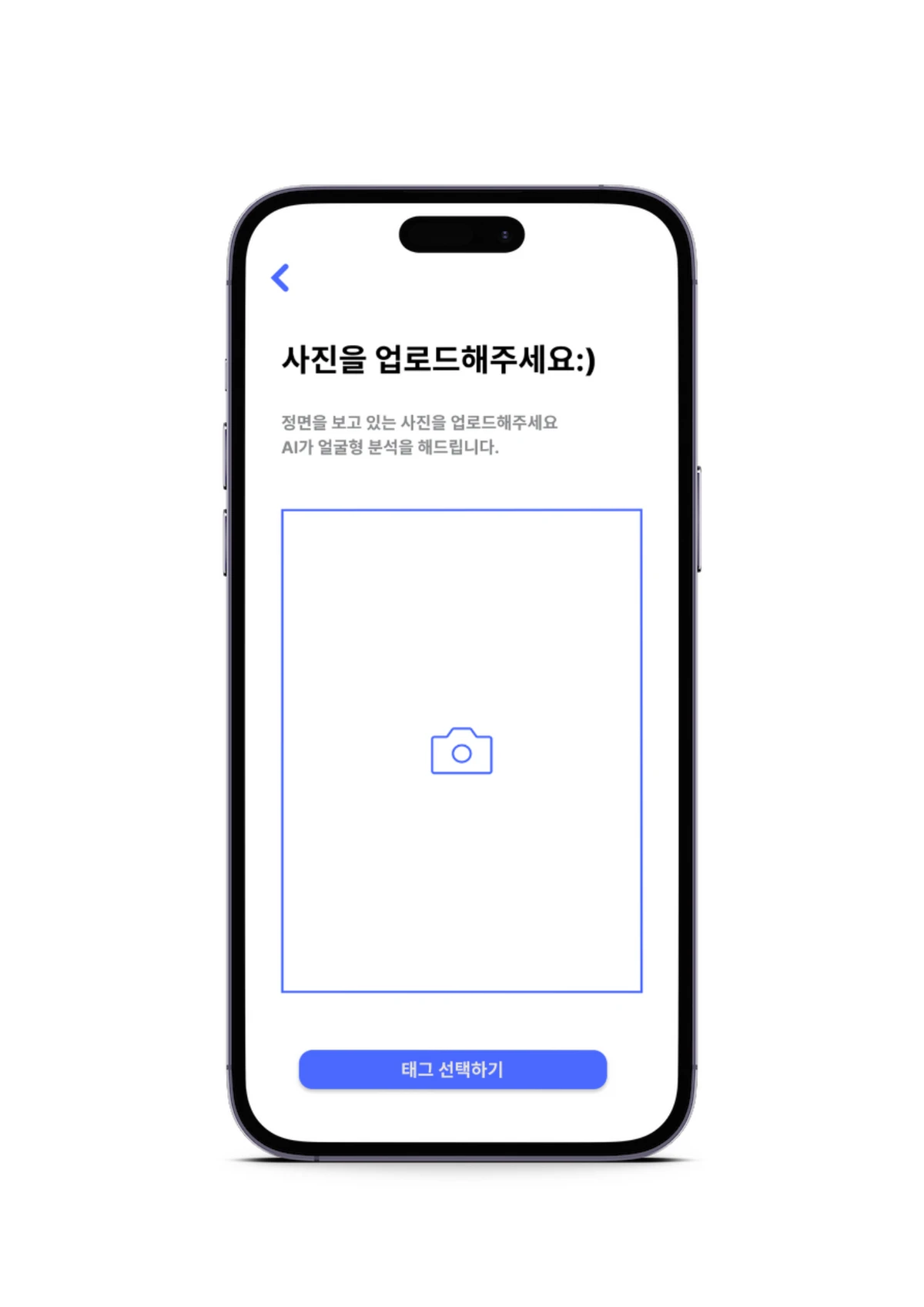 We Share Wish Hair 스크린샷 4