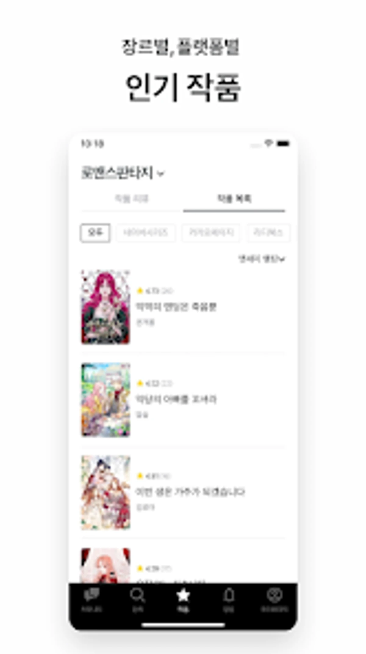 엣세이 스크린샷 5