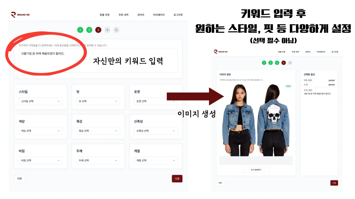 브랜더 스크린샷 4