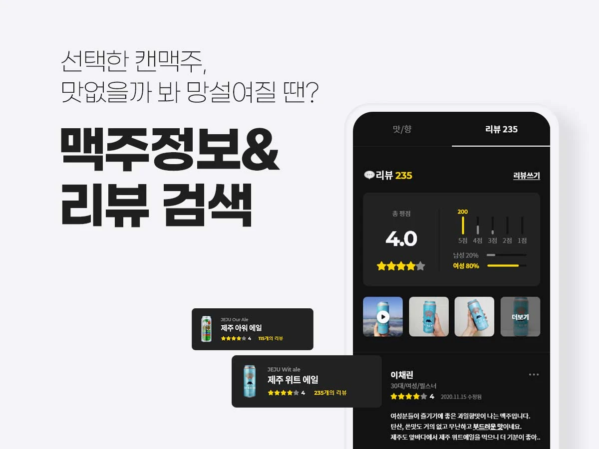 맥덕 스크린샷 2