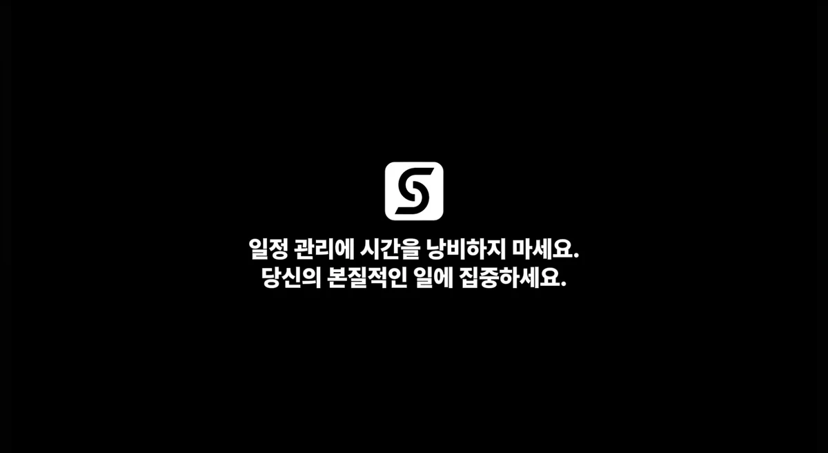 Shadow AI 스크린샷 1