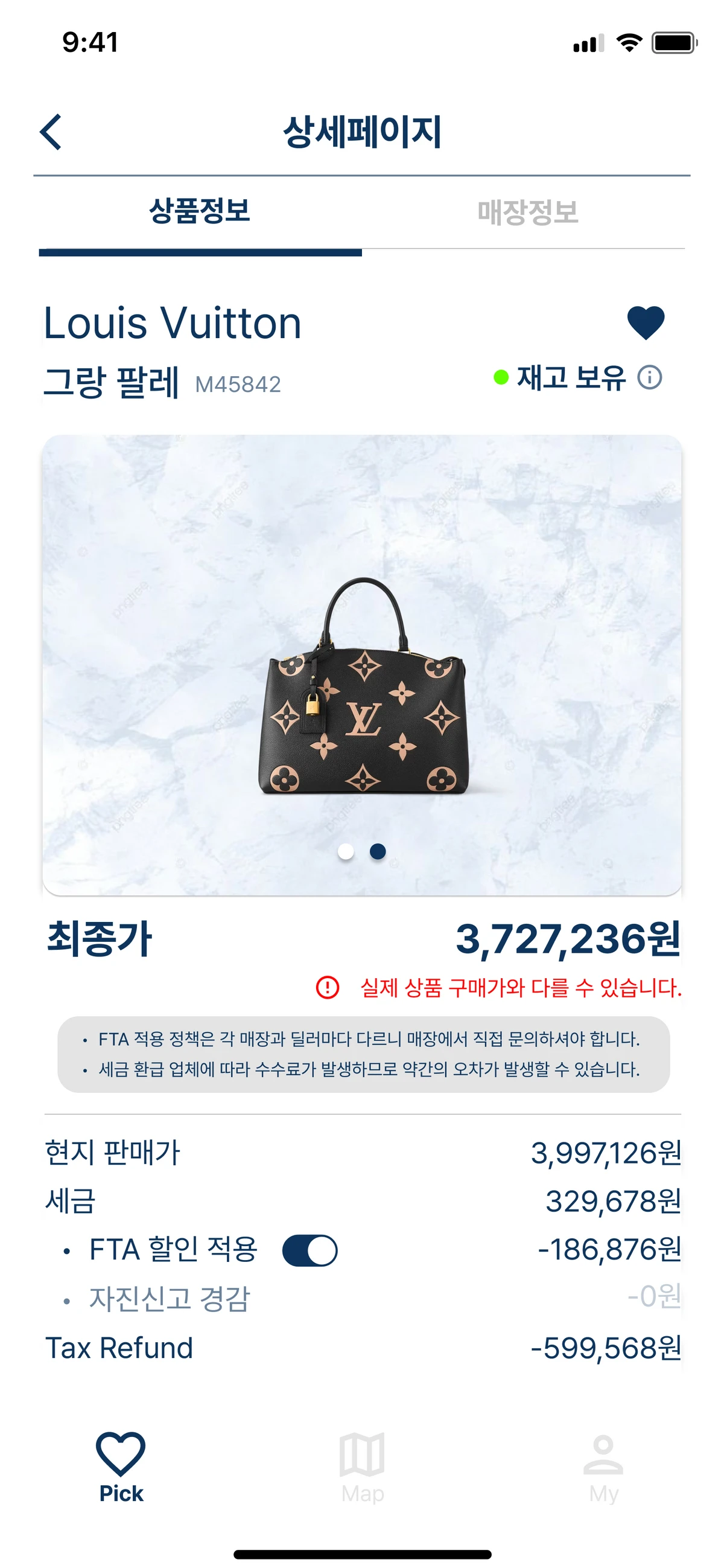 럭스저니 스크린샷 3