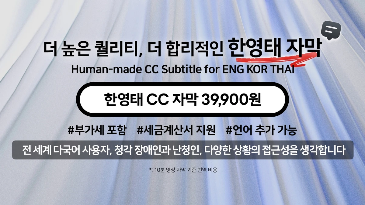 SoiBKK 스크린샷 3