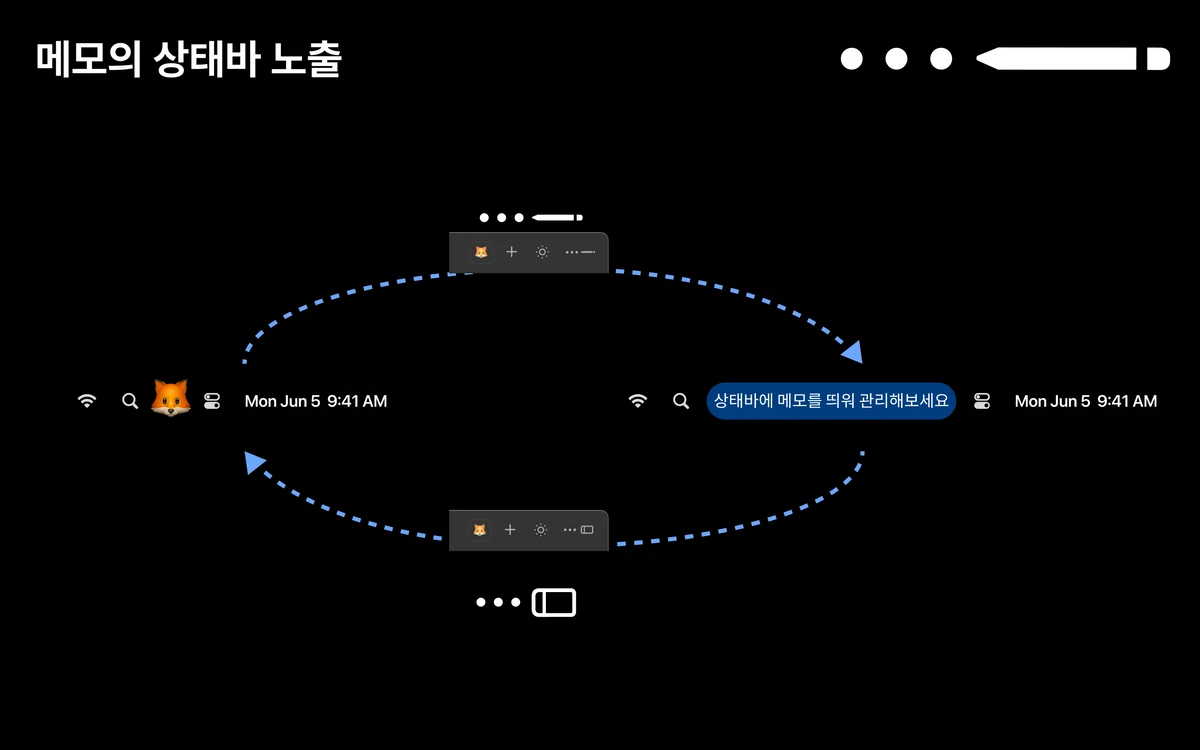 Text Bar 스크린샷 3