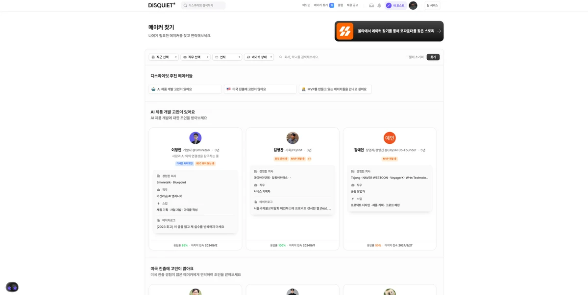 프리미엄 프로덕트 스크린샷 3