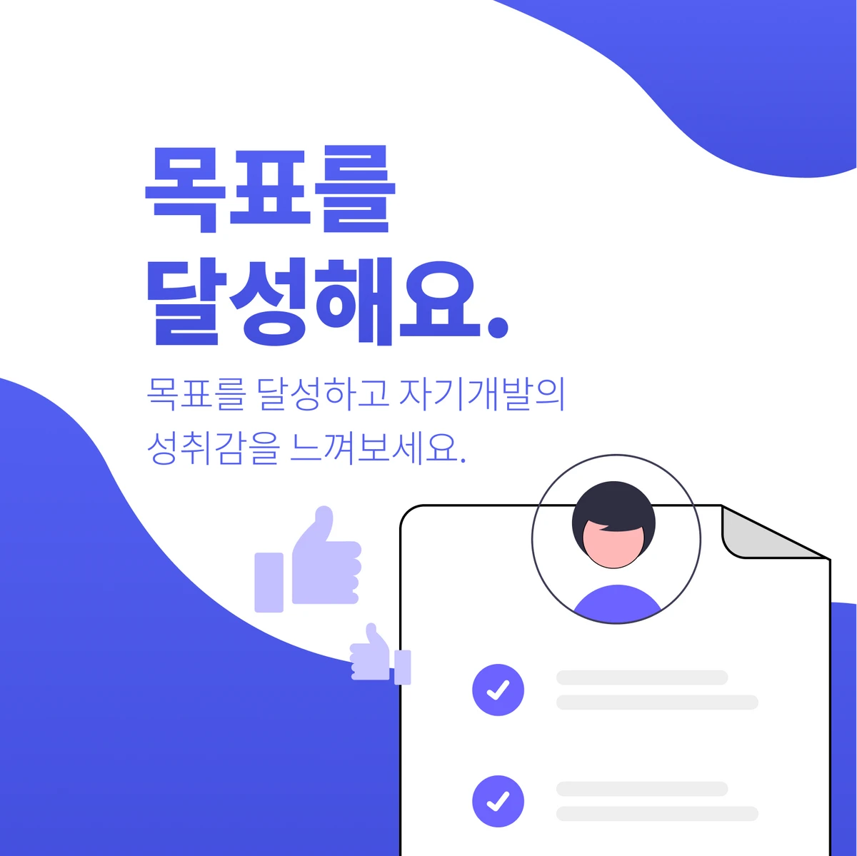 윅스52 스크린샷 4