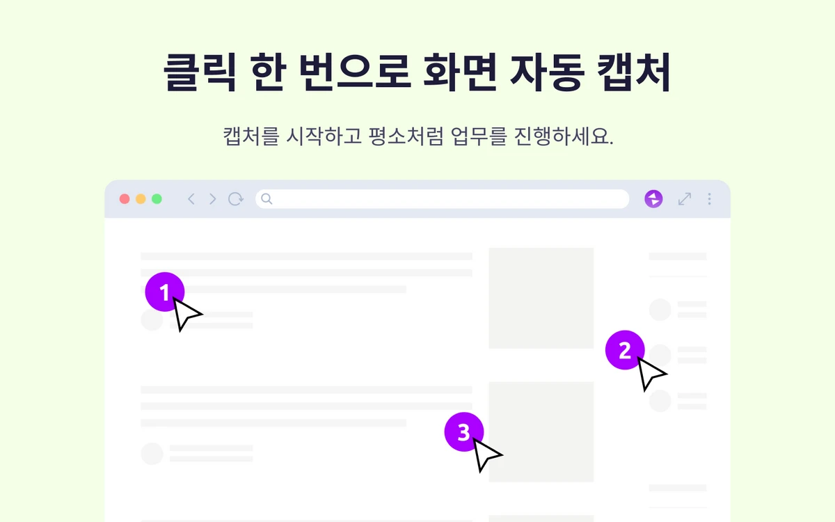 StepHow 스크린샷 1