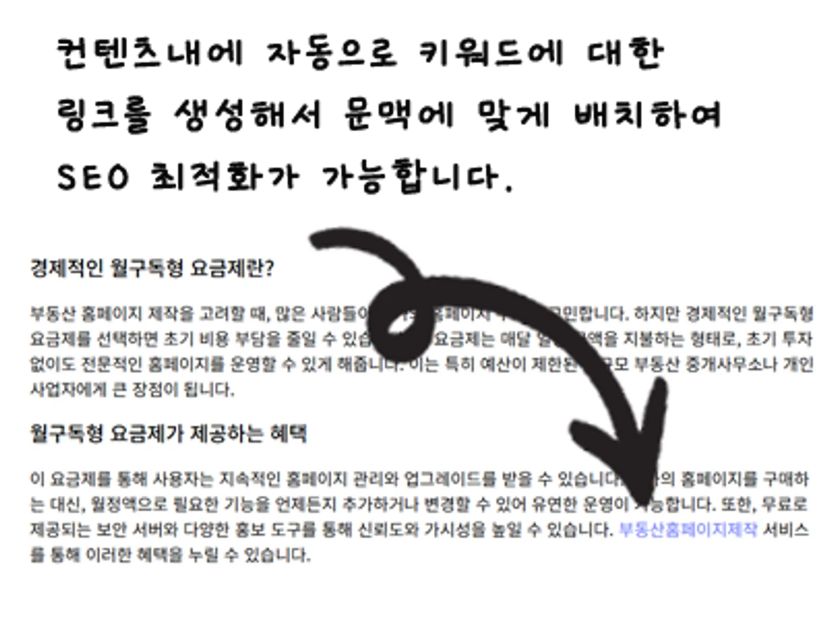 오토그로우 스크린샷 4