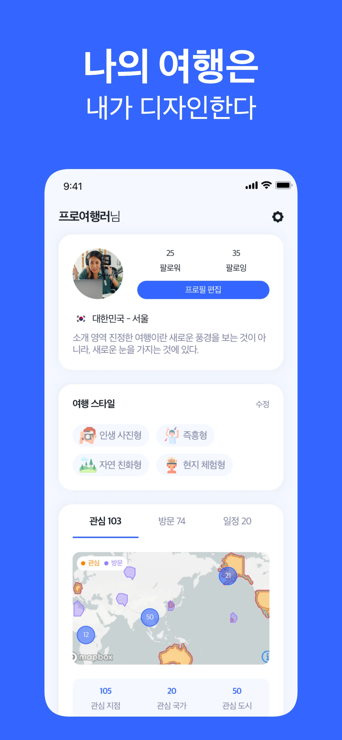 Pintween 스크린샷 3
