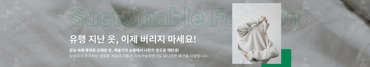 Homage 오마주 스크린샷 4