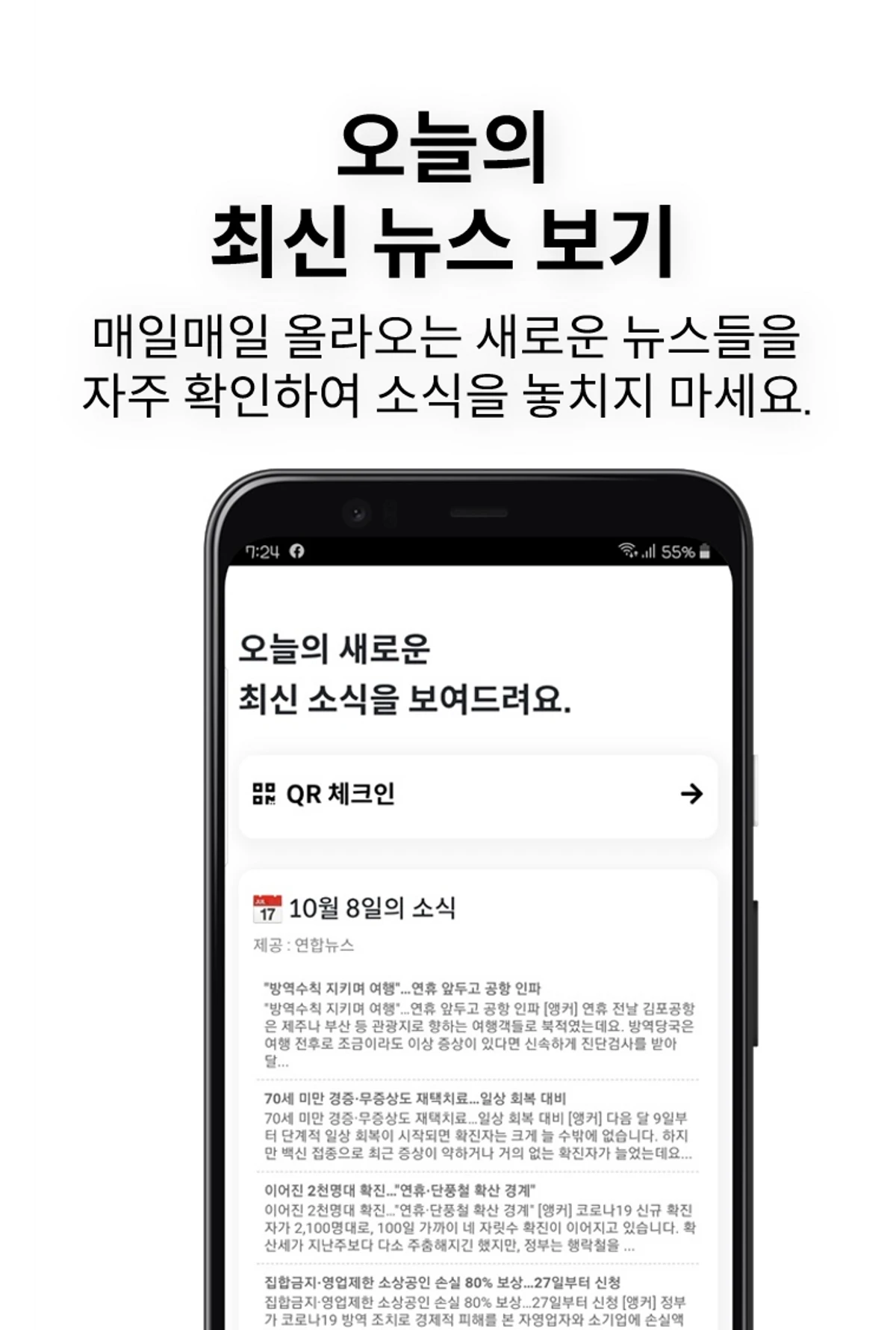 하루라이프 스크린샷 2