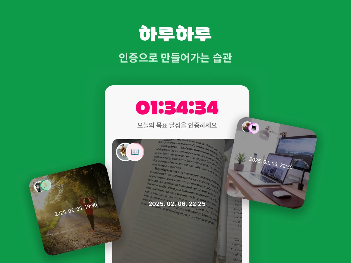 고이고이 스크린샷 2