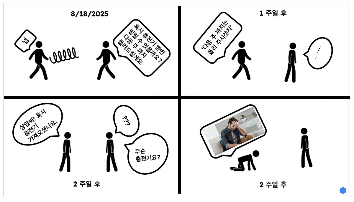 빌려드림 스크린샷 1