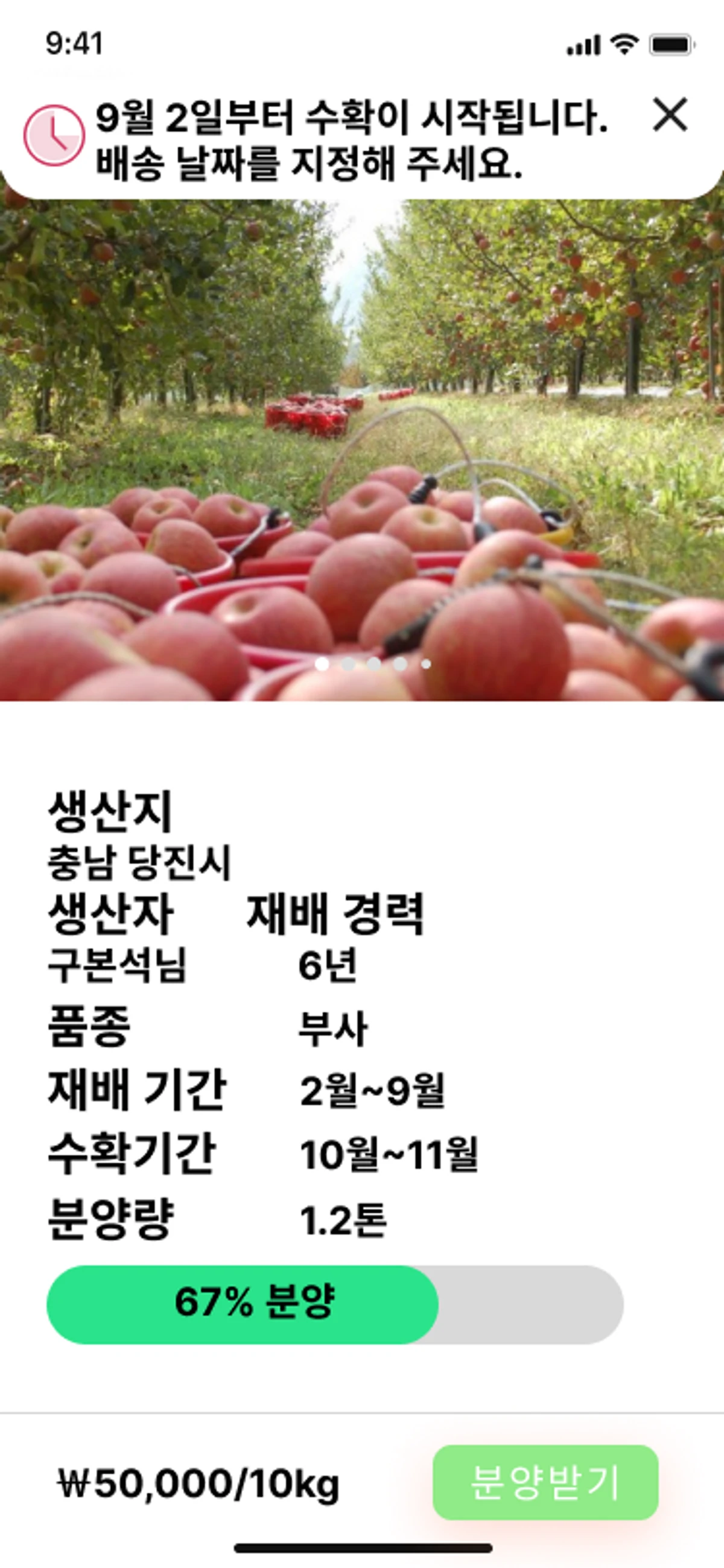 애그리아 스크린샷 4