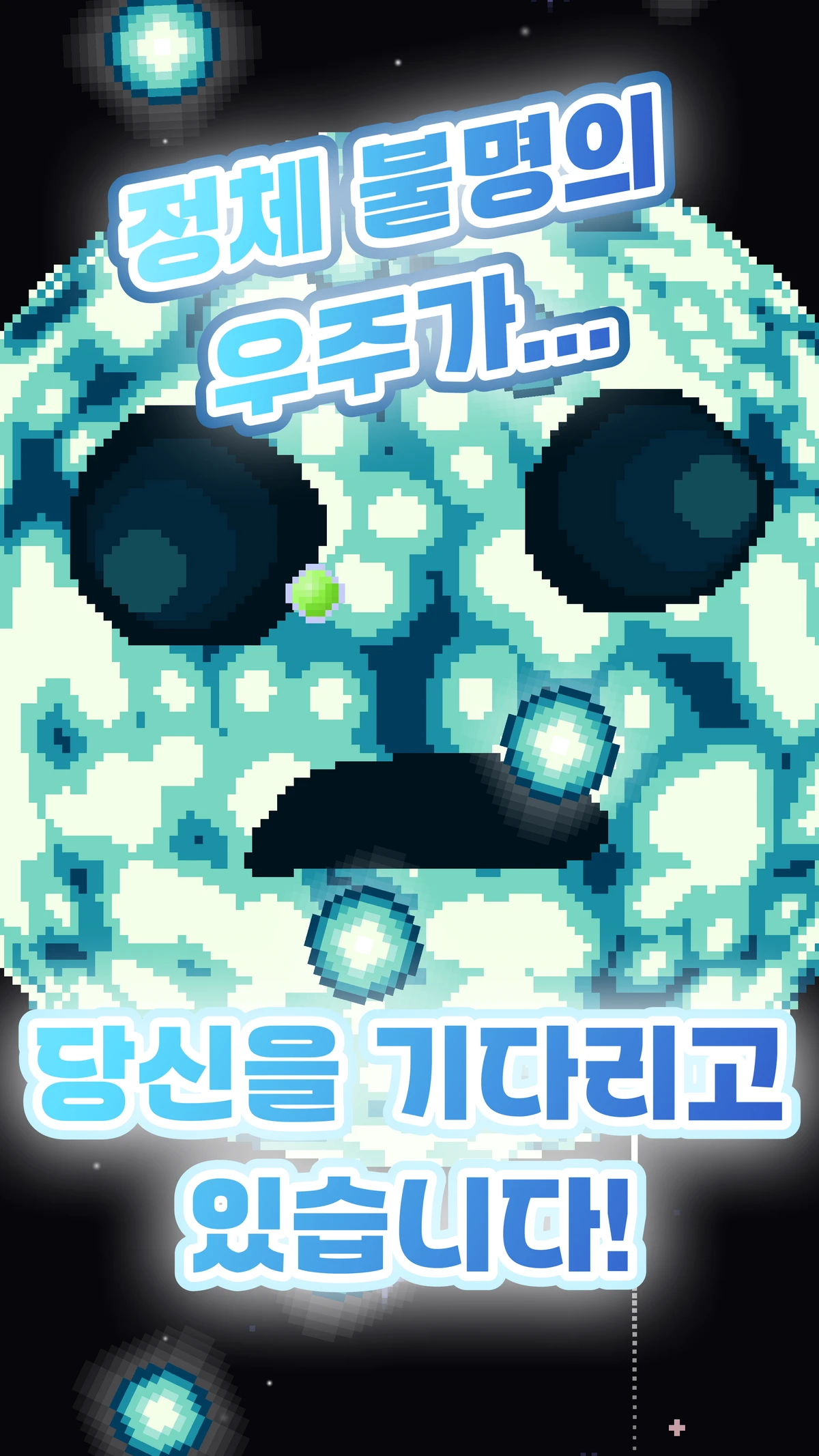 SPIFO 스크린샷 5