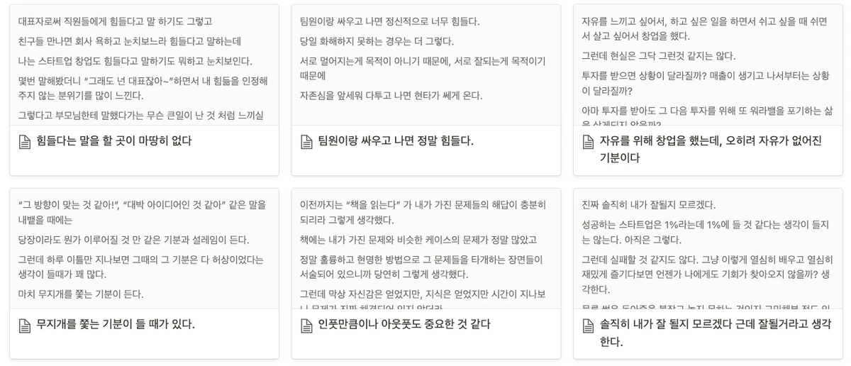 Wonder Club 스크린샷 2