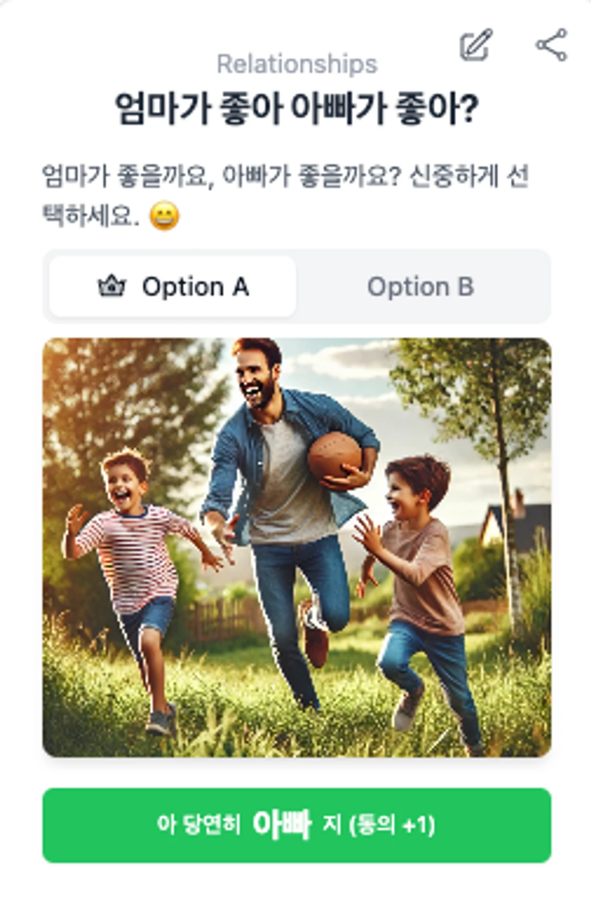 Rulebook 스크린샷 3