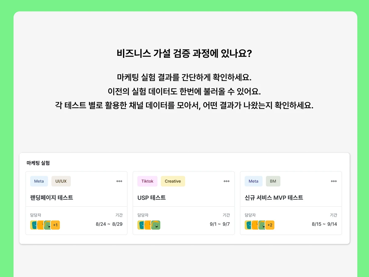 Tidy 스크린샷 4