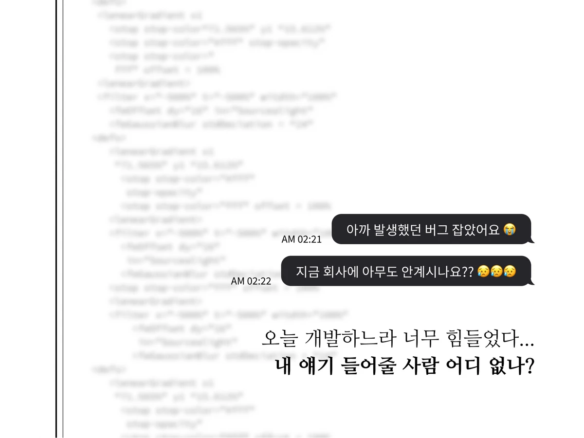 1커밋이라도 괜찮아 스크린샷 3