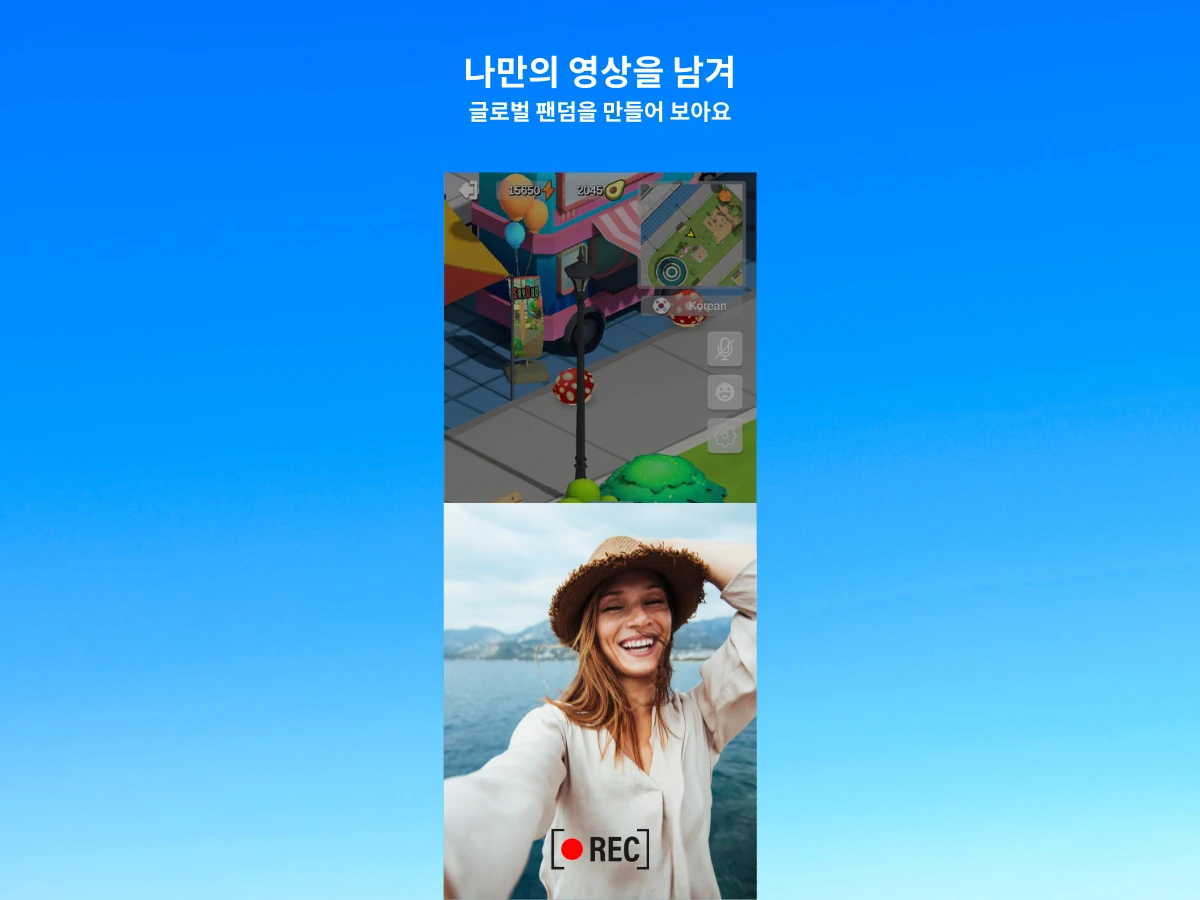 세이듀오 스크린샷 4