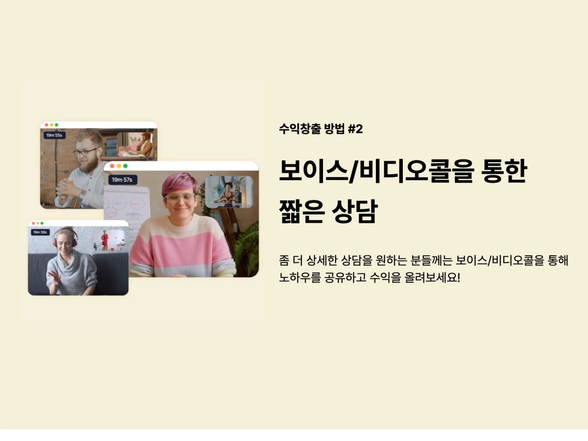 20분 스크린샷 3