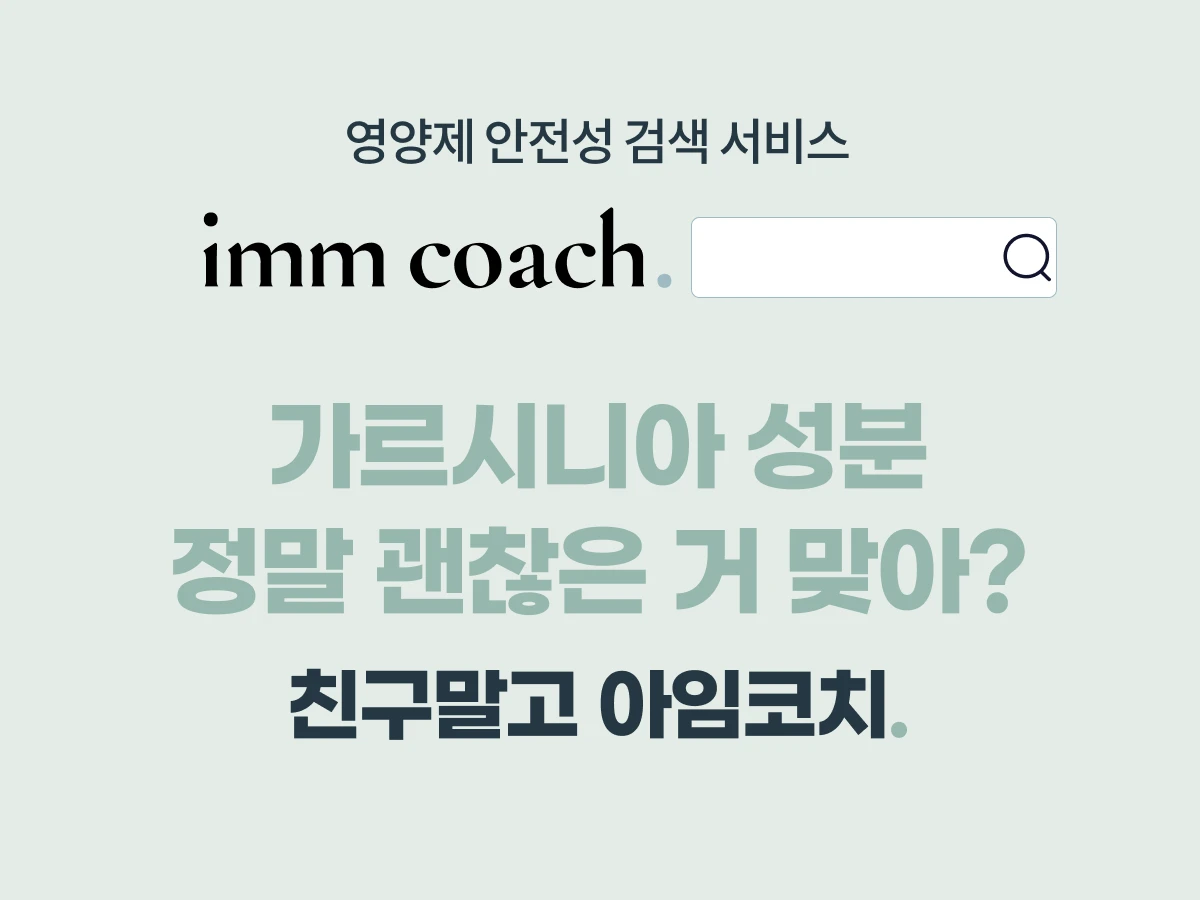 아임코치 스크린샷 4