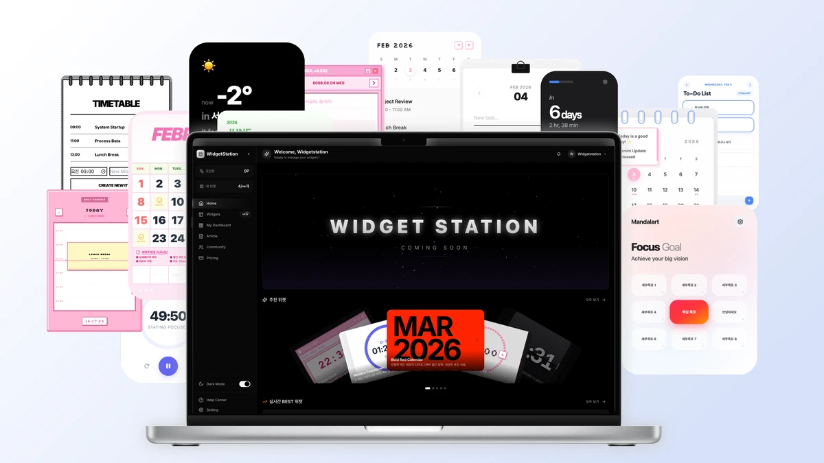 WIDGETSTATION 스크린샷 2