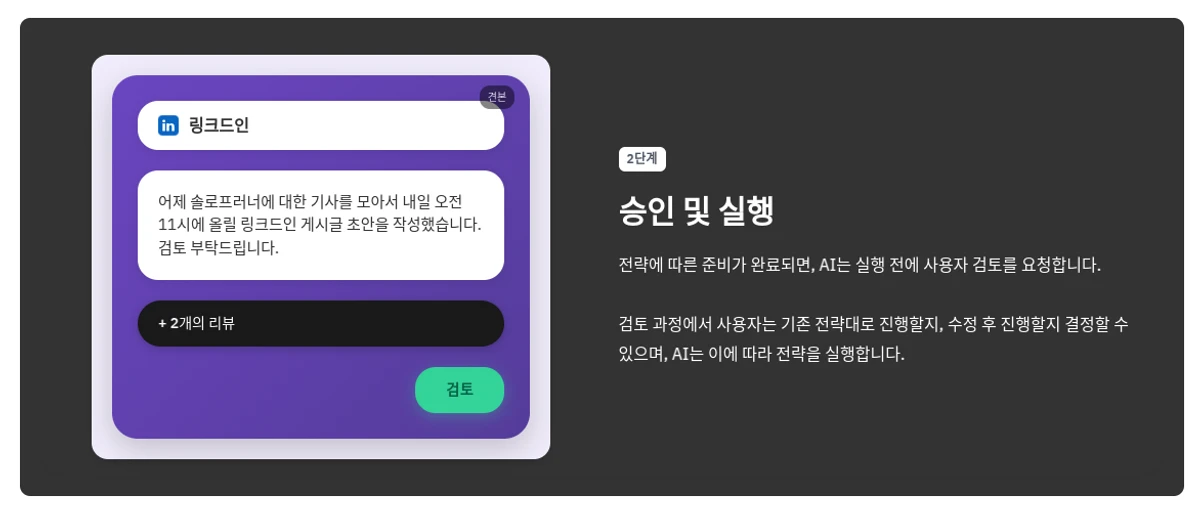 Grow33 스크린샷 3