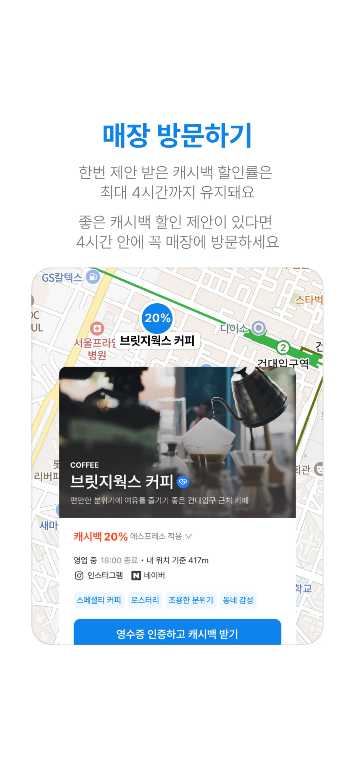 캐시모어 스크린샷 3