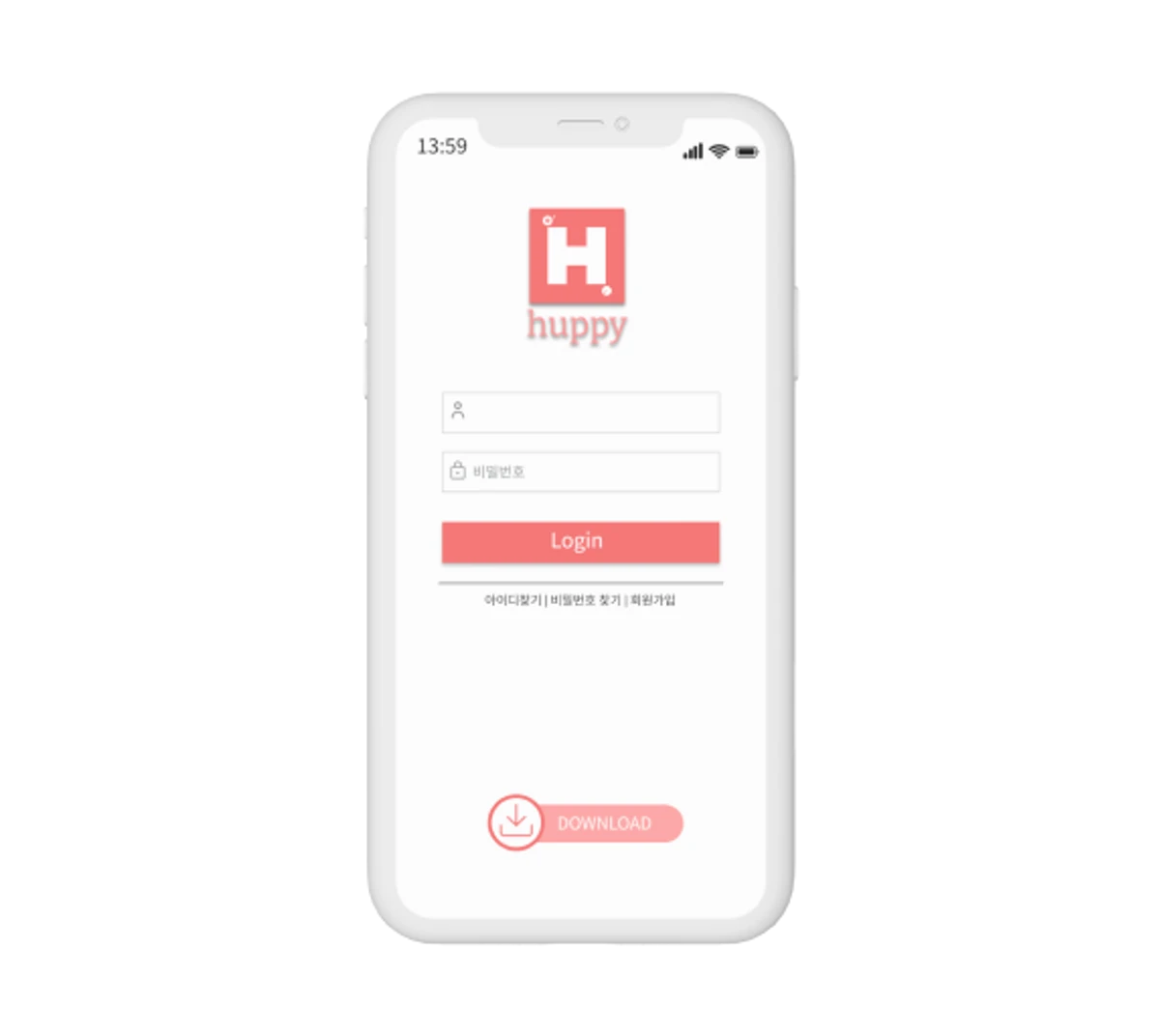 huppy 허피 스크린샷 1