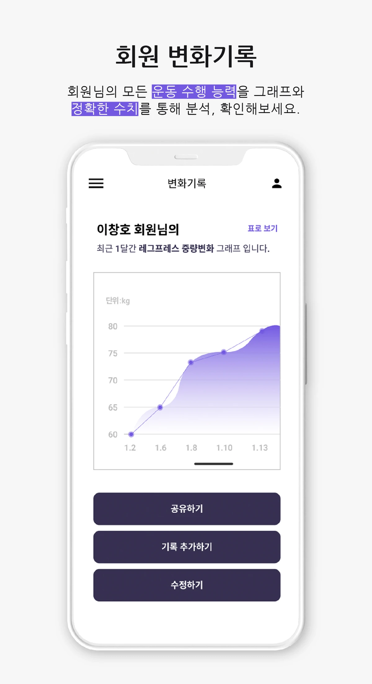 헬린캠프 스크린샷 5