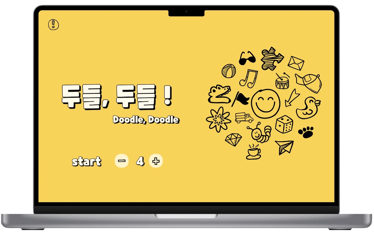 Doodle Doodle 스크린샷 1
