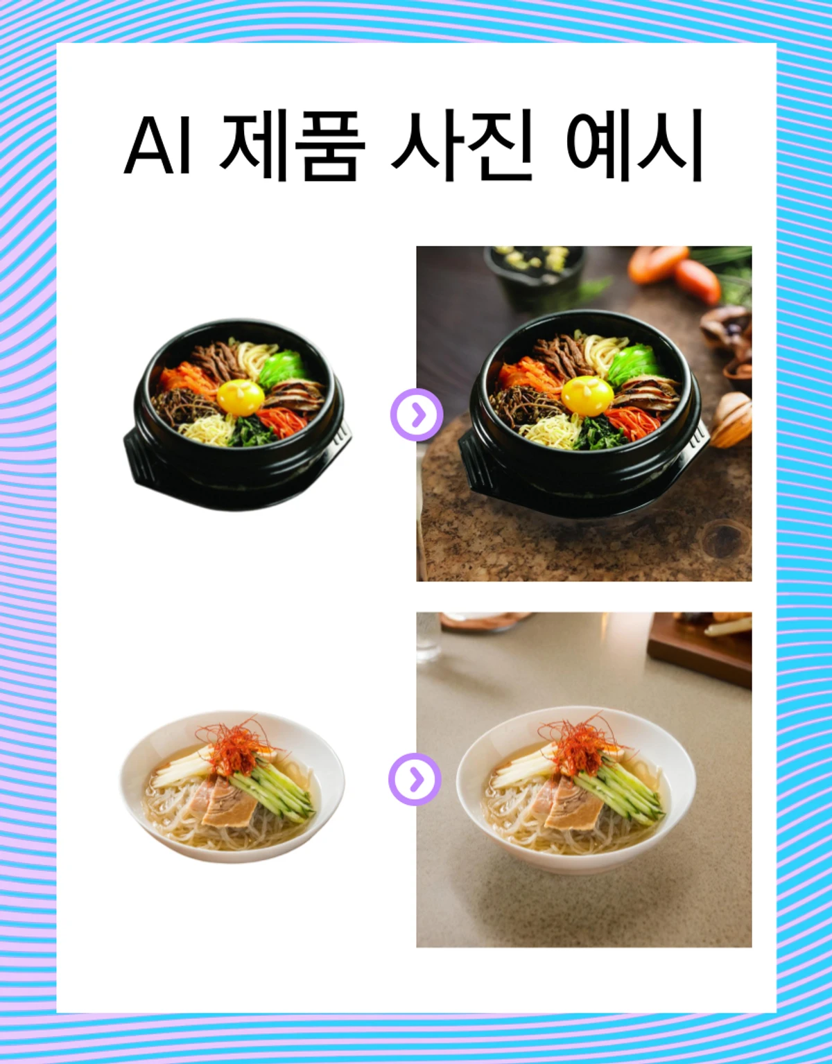 스튜디오 글로벌 스크린샷 5