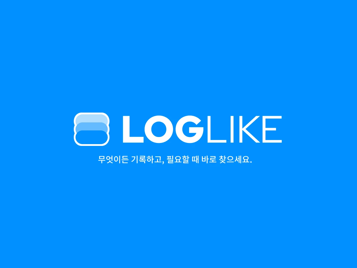 로그라이크 Loglike 스크린샷 1