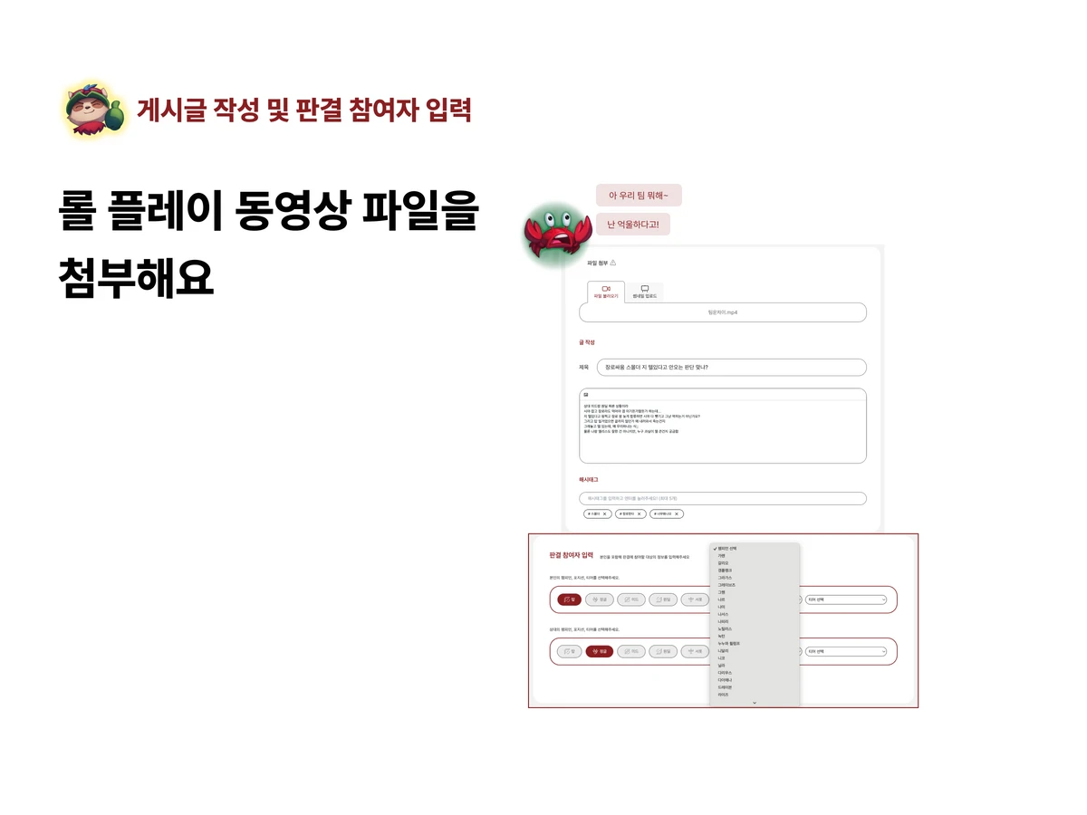 VS.GG 스크린샷 3