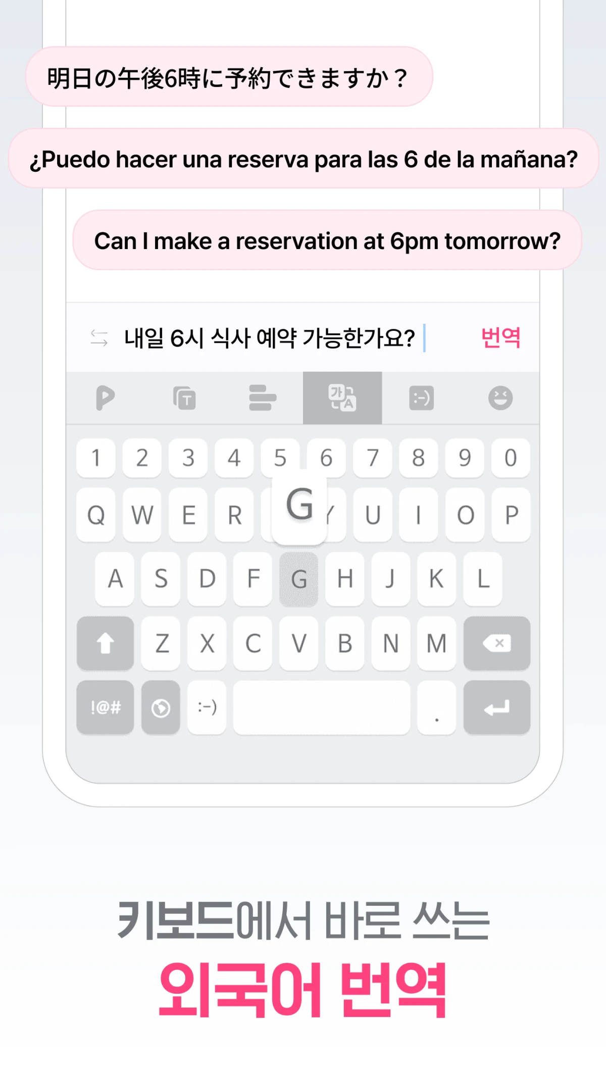 플레이키보드 스크린샷 3
