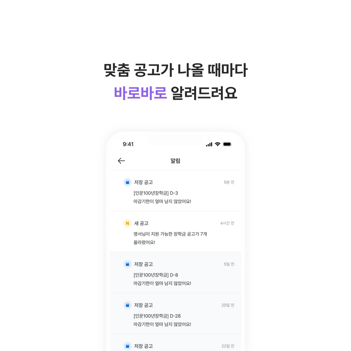 여깄장학 스크린샷 3