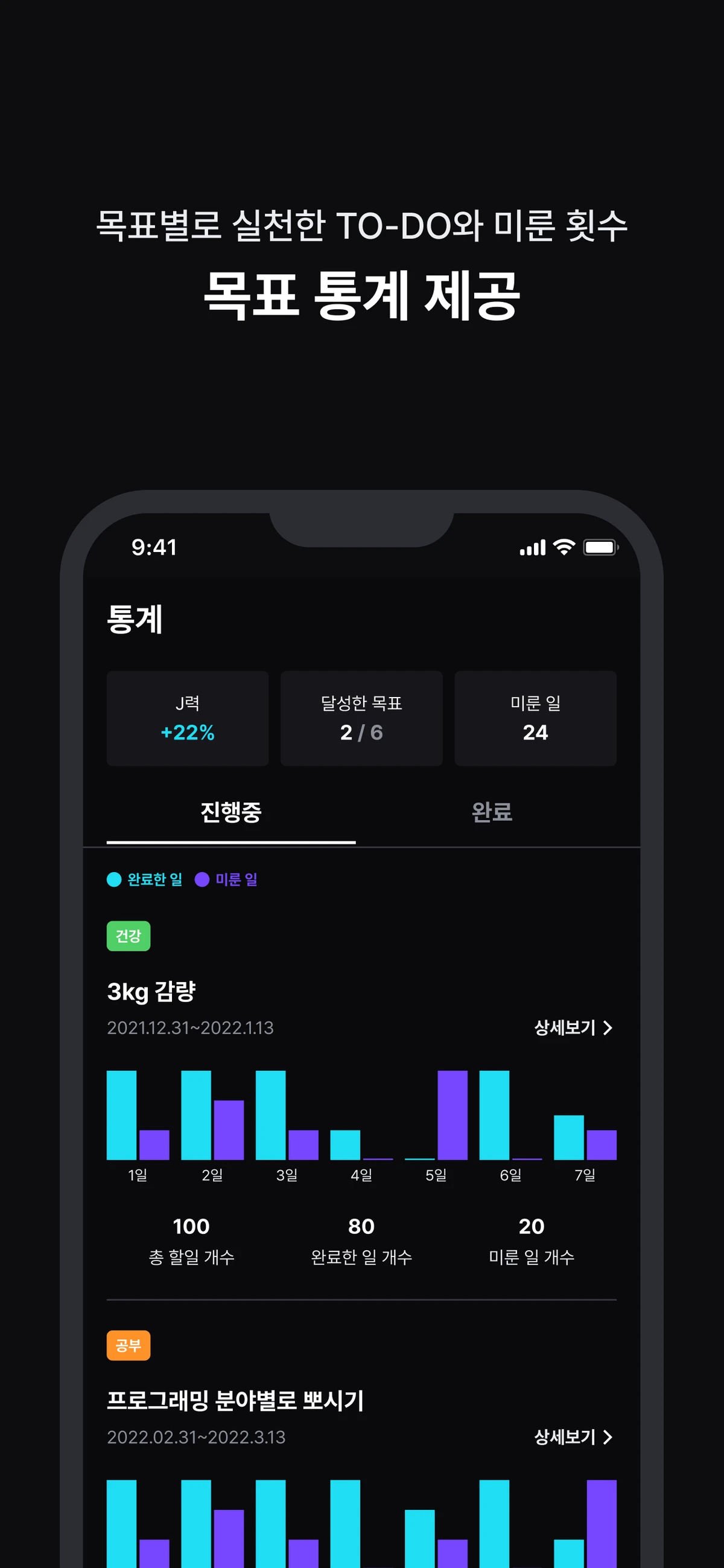 J력 스크린샷 5