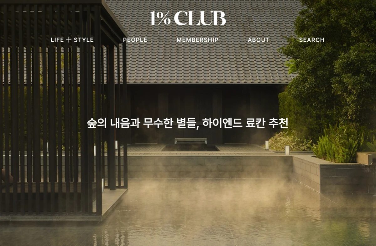 일프로클럽 스크린샷 5