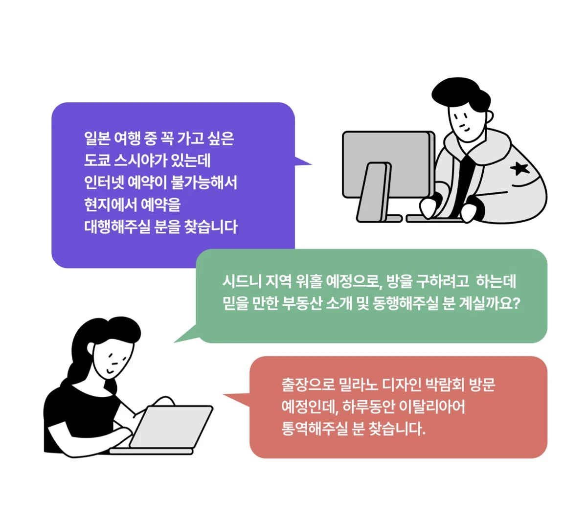 Krew 스크린샷 2