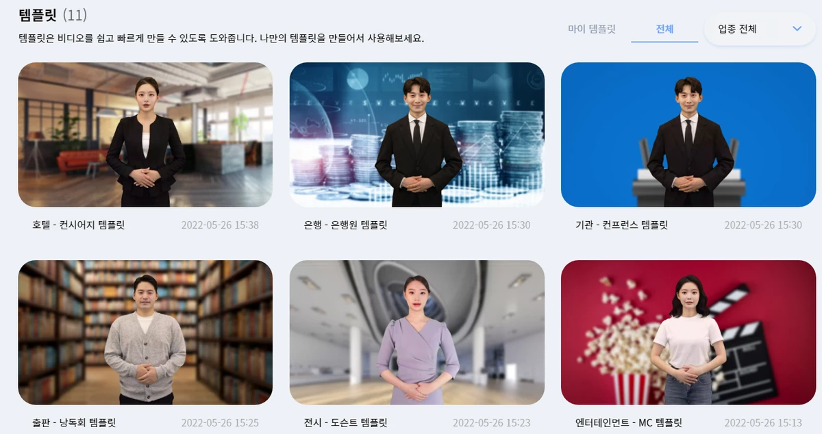 클론 스튜디오 스크린샷 2