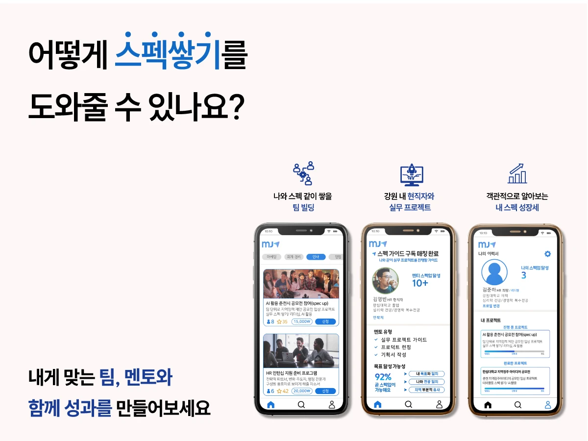 문잡 스크린샷 2