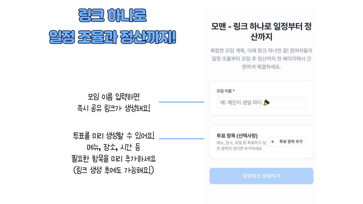 모맨 스크린샷 1