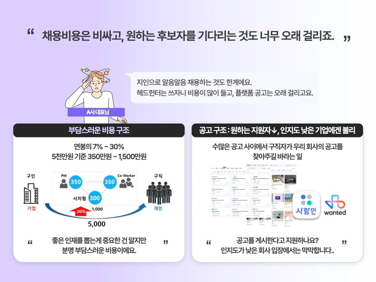 지원서치 스크린샷 2