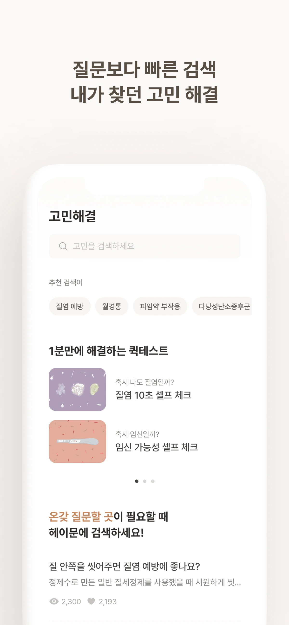 헤이문 스크린샷 4