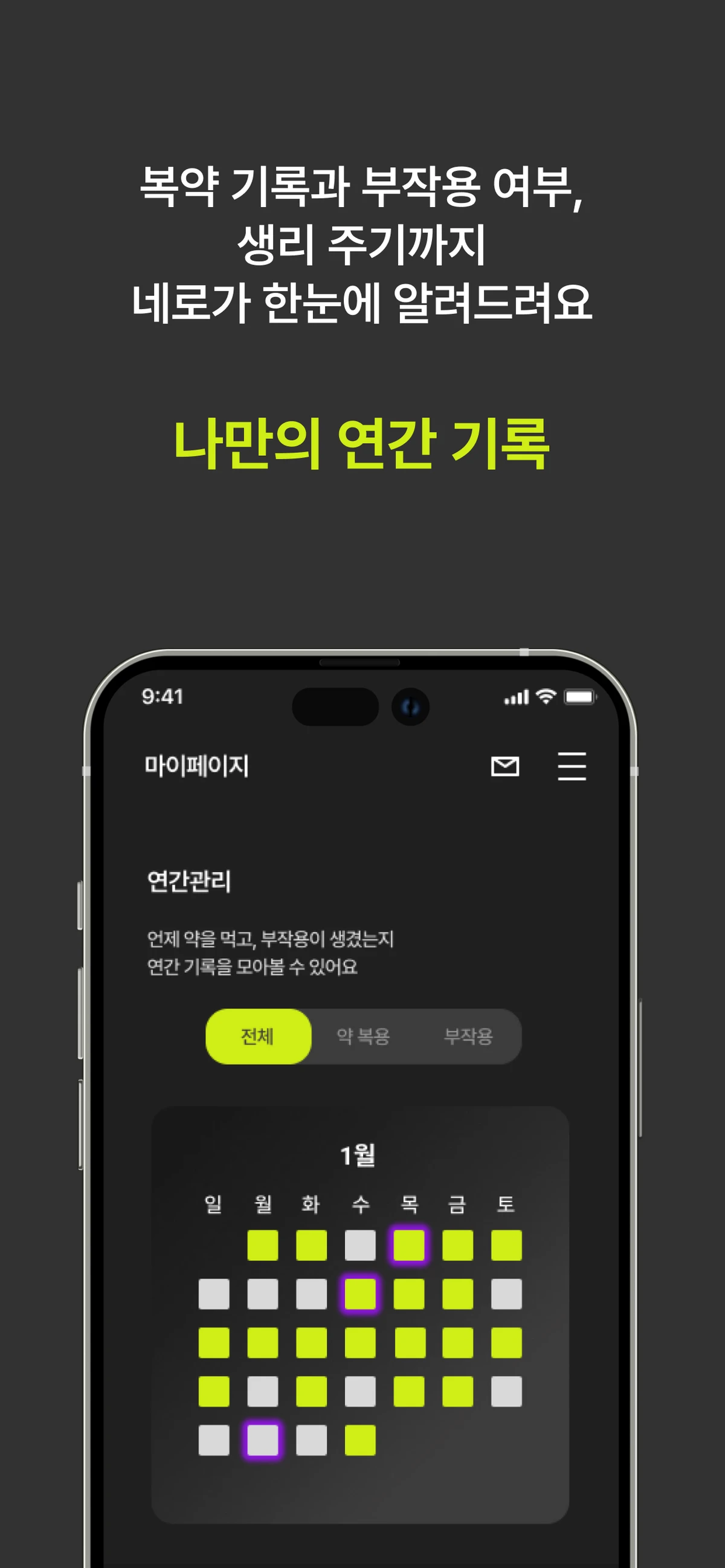네로 NERO 스크린샷 2