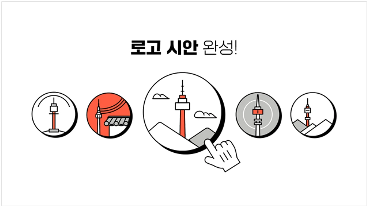 디자인 비스킷 스크린샷 4