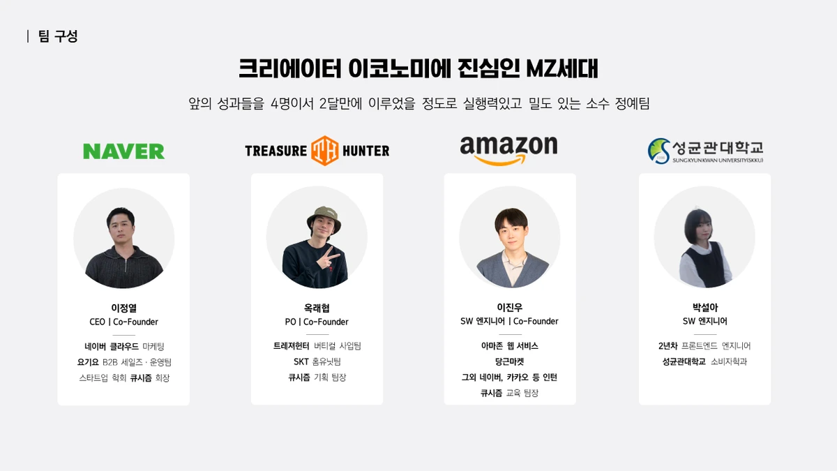 봄봄 스크린샷 5